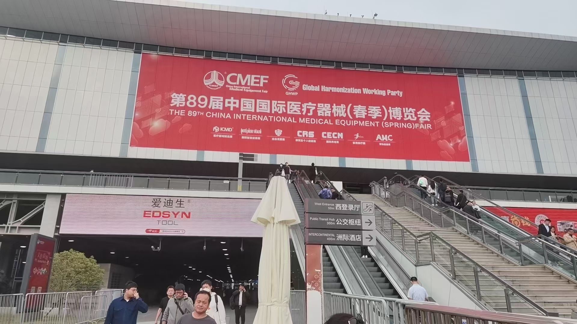 Jinde Tech LED negatoscope air sterilizer show on CMEF