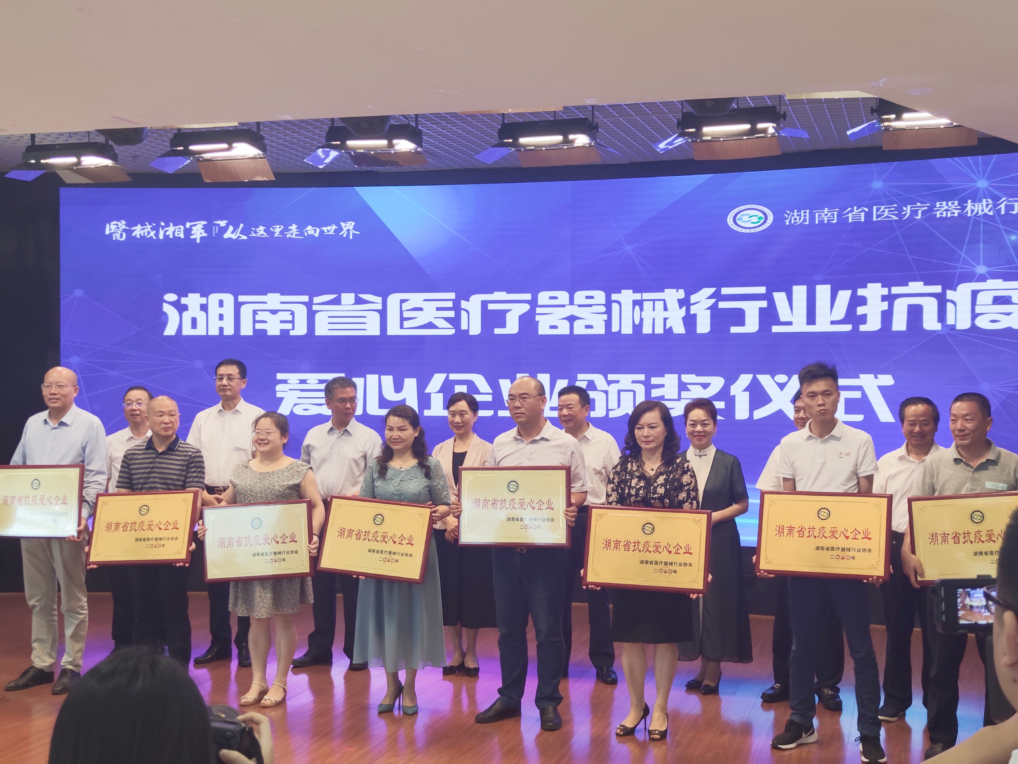 Plasma air sterilizer Lydia Wu