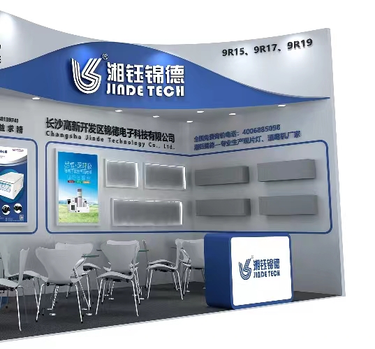 medical negatoscope Lydia from Jinde Tech on CMEF